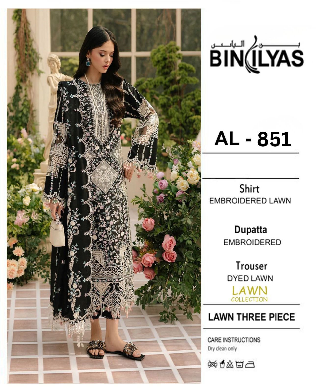 3 Piece - Embroidered Lawn Suit With Chiffon Emb Dupatta AL-851B